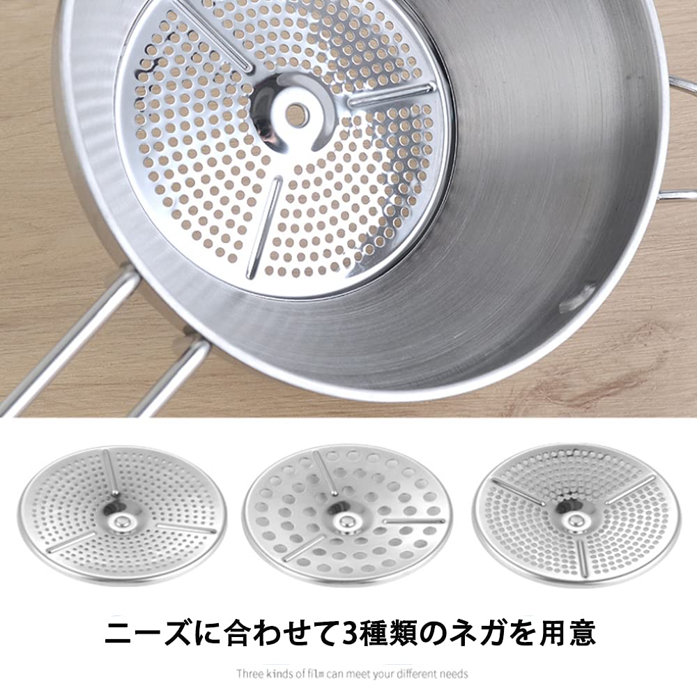 Amazon | フードミル 手動フードミル うらごし器 ステンレス 3種類替刃